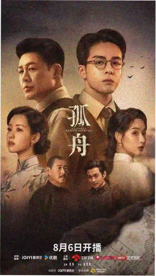 青春草影视剧集 在线观看
