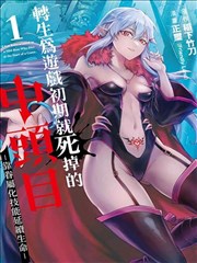 青春草漫画改编 在线观看