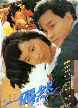 青春草电影 高清在线观看